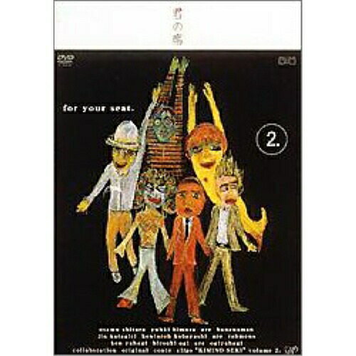 DVD / 趣味教養 / ラ-メンズ・バナナマン・おぎやはぎの 君の席 VOL.2 / VPBF-11295