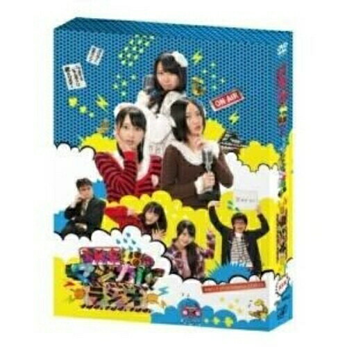 SKE48のマジカル・ラジオ DVD-BOX (通常版)趣味教養松井珠理奈、松井玲奈、高柳明音　発売日 : 2012年2月29日　種別 : DVD　JAN : 4988021149631　商品番号 : VPBF-14963