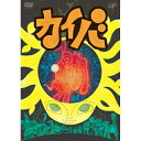 DVD / TVアニメ / カイバ 1 (DVD+CD) / VPBY-13083