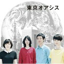CD / 大貫妙子 / 東京オアシス オリジナル・サウンドトラック / VPCD-81714