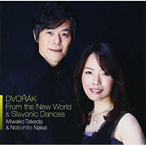 CD / 中井恒仁&武田美和子 / ドヴォルザーク:新世界より&スラブ舞曲集 / QACK-30009