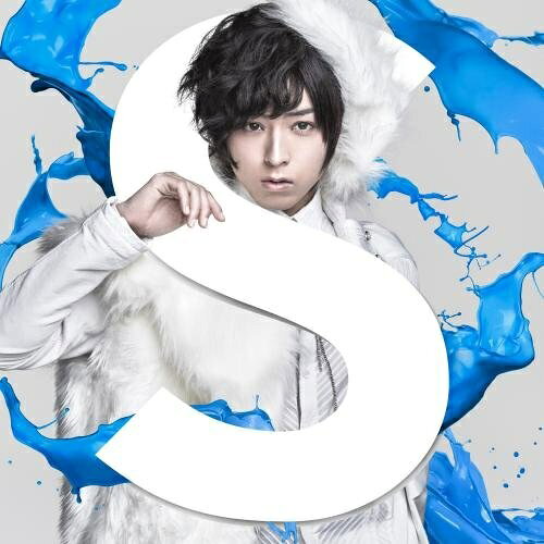 S (通常盤)蒼井翔太アオイショウタ あおいしょうた　発売日 : 2016年5月18日　種別 : CD　JAN : 4988003486426　商品番号 : QECB-1078【商品紹介】声優業に留まらず、歌手・舞台と活動の場を拡げる蒼井翔太のベスト・アルバム。TVアニメ『この男子、魔法がお仕事です。』主題歌「汝の言霊」をはじめ、自身が座長を務めた舞台『PRINCE KAGUYA』テーマ・ソング「MURASAKI」、主役を演じたTVアニメ『ファンタシースターオンライン2 ジ アニメーション』主題歌「絶世スターゲイト」をアルバム初収録。蒼井翔太の”これまで”と”これから”が詰まった1枚。【収録内容】CD:11.S2.ブルーバード3.Virginal4.TRUE HEARTS5.秘密のクチヅケ6.UNLIMITED7.MURASAKI8.Brilliant Moon〜月白炎〜9.絶世スターゲイト10.汝の言霊11.START!!12.汝の言霊(バラードバージョン)(ボーナストラック)