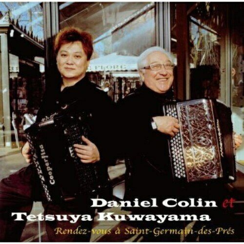 CD / ダニエル・コラン&桑山哲也 / サン=ジェルマン=デ=プレの出逢い (解説歌詞対訳付/ライナーノーツ) / RES-214