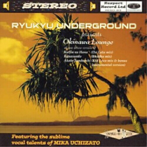 CD / 琉球アンダーグラウンド / 琉球アンダーグラウンド Presents Okinawa Lounge / RESD-83