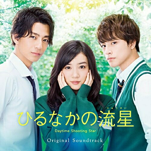 CD / 羽毛田丈史 / ひるなかの流星 Original Soundtrack / RZCD-86336