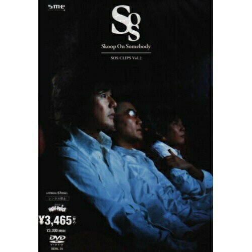 DVD / Skoop On Somebody / SOS CLIPS Vol.2 / SEBL-35
