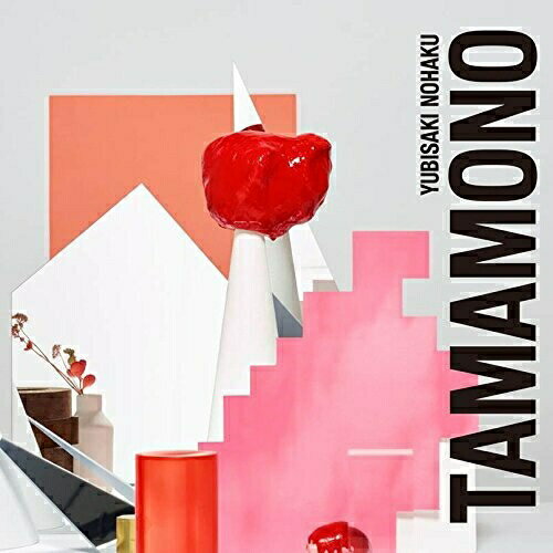 【取寄商品】CD / 指先ノハク / TAMAMONO / SHLU-2