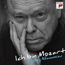 CD / ヴァレリー・アファナシエフ / トルコ行進曲〜アファナシエフ・プレイズ・モーツァルト (ハイブリッドCD) (通常盤/来日記念盤) / SICC-19...
