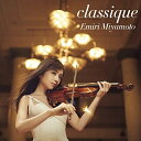 classique (Blu-specCD2) (通常盤)宮本笑里ミヤモトエミリ みやもとえみり　発売日 : 2018年7月25日　種別 : CD　JAN : 4547366363692　商品番号 : SICC-39012【商品紹介】2017年デビュー10周年を迎え、音楽表現に深まりを見せるヴァイオリニスト宮本笑里の新たなる10年に向けて放つアルバムは、本人初の全曲クラシックのヴァイオリン名曲集。宮本笑里の原点であるクラシックの世界に焦点を当て、演奏会などで必ず演奏する、今や宮本笑里の代表曲になった「サラサーテ:ツェイゴイネルワイゼン」や、敬愛するフリッツ・クライスラーの諸作品を満を持して録音。また初期のアルバムで取り上げた「エルガー:愛のあいさつ」、「ラフマニノフ:ヴォカリーズ」、「バッハ:主よ、人の望みの喜びよ」を深まった表現力で再録音しています。【収録内容】CD:11.愛のあいさつ Op.122.美しきロスマリン3.ツィゴイネルワイゼン4.我が母の教え給いし歌5.「なつかしい土地の思い出」よりメロディ Op.42-36.ヴォカリーズ Op.34-147.愛の悲しみ8.愛のよろこび9.ルーマニア民族舞曲 Sz.56 I 棒踊り10.ルーマニア民族舞曲 Sz.56 II 帯踊り11.ルーマニア民族舞曲 Sz.56 III 足踏み踊り12.ルーマニア民族舞曲 Sz.56 IV 角笛の踊り13.ルーマニア民族舞曲 Sz.56 V ルーマニア風ポルカ14.ルーマニア民族舞曲 Sz.56 VI 速い踊り15.メロディ16.ロンドンデリーの唄17.シシリエンヌ18.主よ、人の望みの喜びよ