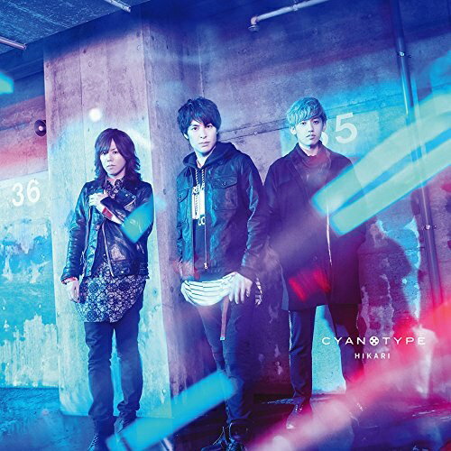 CD / CYANOTYPE / 光 (Blu-specCD2+DVD) (初回生産限定盤) / SICL-30040