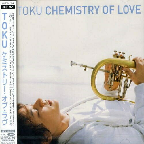 樂天商城 - CD / TOKU / ケミストリー・オブ・ラヴ / SICP-157