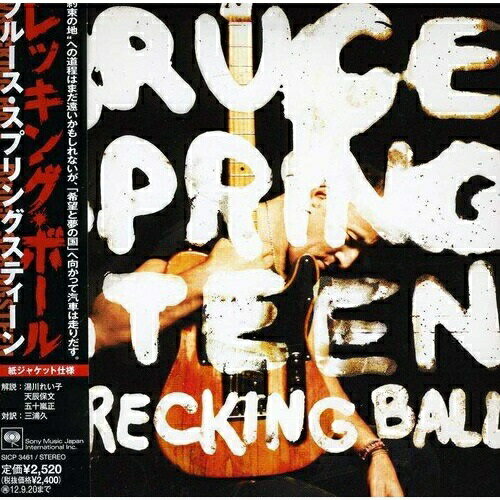 CD / ブルース・スプリングスティーン / レッキング・ボール (解説歌詞対訳付/紙ジャケット) (通常盤) / SICP-3461のサムネイル