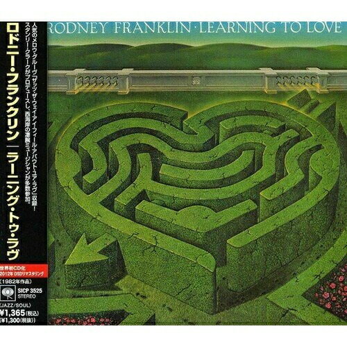 CD / ロドニー・フランクリン / ラーニング・トゥ・ラヴ (解説歌詞対訳付) (スペシャルプライス盤) / SICP-3525