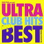 【取寄商品】CD / DJ SHUZO / SHOW TIME presents ULTRA CLUB HITS SUPER BEST Mixed By DJ SHUZO / SM..