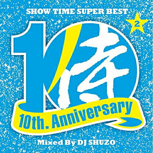 楽天サプライズ2CD/SHOW TIME SUPER BEST〜SAMURAI MUSIC 10th. Anniversary Part2〜 Mixed By DJ SHUZO/DJ SHUZO/SMICD-155