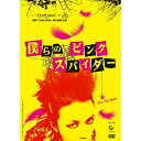 DVD/劇団TEAM-ODAC 第23回本公演『僕らのピンク スパイダー』/趣味教養/SMLK-11