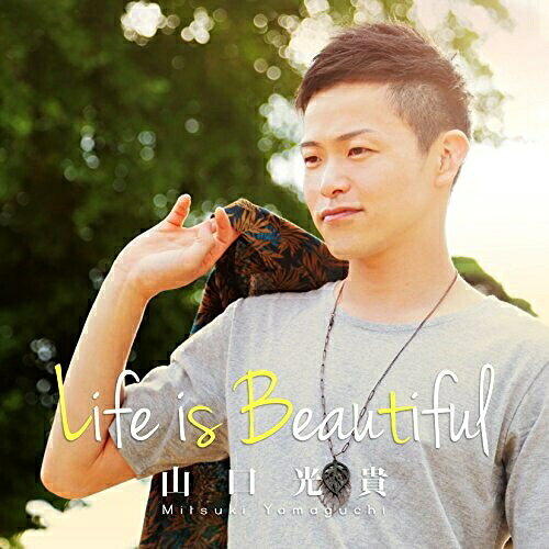 【取寄商品】CD / 山口光貴 / Life is Beautiful / SMLR-1001