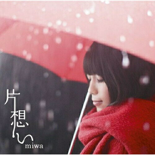 CD / miwa / 片想い (通常盤) / SRCL-7848