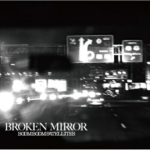 CD / ブンブンサテライツ / BROKEN MIRROR (CD-EXTRA) (通常盤) / SRCL-8016