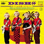 CD / DISH// / サイショの恋～モテたくて～/FLAME (通常盤) / SRCL-8559