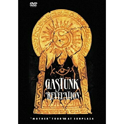 【取寄商品】DVD / ガスタンク / REVELATION (解説付) / SSA-321