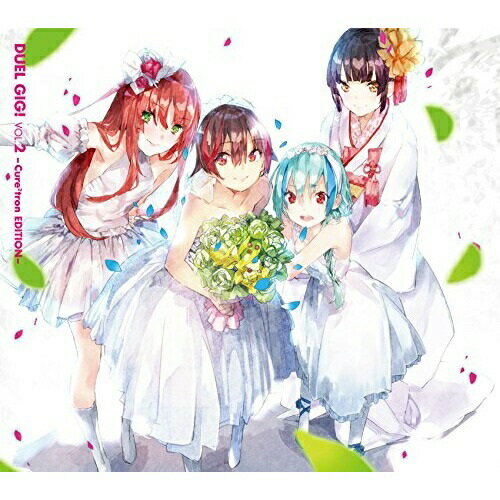 デュエル・ギグ!VOL.2 -Cure2tron EDITION- (Cure2tron EDITION盤)ゲーム・ミュージックBLAST、OSIRIS、Fairy April、Cure2tron　発売日 : 2017年10月25日　種別 : CD　JAN : 4534530104588　商品番号 : SVWC-70288【商品紹介】”青春”×”バンド”、リズムゲームアプリ『バンドやろうぜ!』より早くも2枚目のアルバム『デュエル・ギグ!vol.2』が発売決定!本作は、Cure2tron編。【収録内容】CD:11.sparkler song2.Way of Light3.secret lovesick4.廻々ストーリー5.Bystander6.Cross Wish7.Believe Wing8.祝福の花束9.ショコラモード(BONUS TRACK)10.One Night Carnival(BONUS TRACK)11.ナンパやろうぜ!(オリジナルボイスドラマ)(BONUS TRACK)