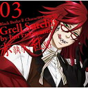 CD / 福山潤 / 黒執事II キャラクターソング 03「赤執事、紅唱」グレル・サトクリフ(福山潤) / SVWC-7713