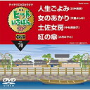 DVD / JIP / qbg΂ W (̎t) / TBKK-4070