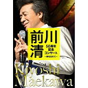 前川清 50周年記念コンサート 〜時を忘れて〜前川清マエカワキヨシ まえかわきよし　発売日 : 2018年12月12日　種別 : DVD　JAN : 4988004793400　商品番号 : TEBE-50266【収録内容】DVD:11.長崎は今日も雨だった2.港の忘れ草3.港の別れ唄4.出船5.二人の海峡6.涙こがした恋7.都会の隅で8.霖霖と9.愛がほしい10.明日に11.倖せの約束 -男のありがとう-12.初恋 Love in fall13.VACATION(ヴァケーション)14.Hi boy15.日曜日16.雪列車17.ひまわり18.中の島ブルース19.逢わずに愛して20.噂の女21.東京砂漠22.そして、神戸23.昔があるから24.TAKE ME HOME,COUNTRY ROADS(カントリー・ロード)25.清&えとうの「タビ好キ」トーク(特典映像)26.前川清50周年コンサートに密着(特典映像)27.二人の海峡NGシーン(特典映像)