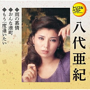 CD / 八代亜紀 / 雨の慕情/おんな港町/もう一度逢いたい (歌詞付) / TECA-1240