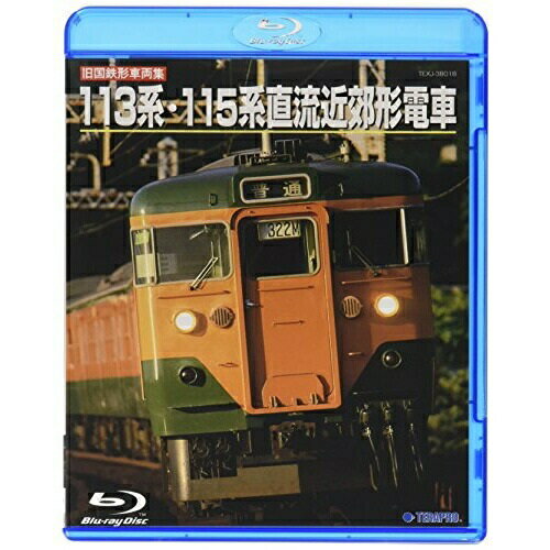 BD/S`ԗW 113nE115nߍx`d(Blu-ray)/S/TEXJ-38018