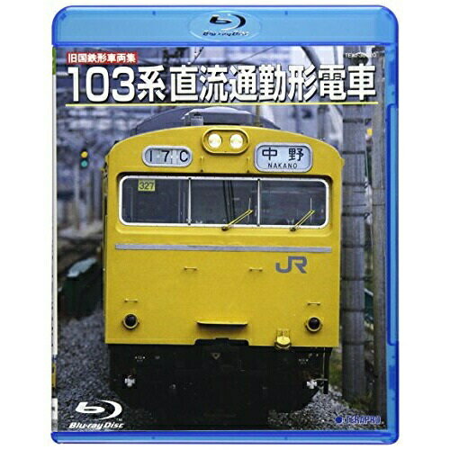 BD/S`ԗW 103nʋΌ`d(Blu-ray)/S/TEXJ-38020