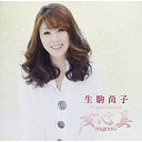 CD / 生駒尚子 / シングルコレクション 女心美-nagomi- (歌詞付) / TJCH-10134