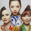 CD / 水雲-MIZMO- / 歌謡抄〜水の巻〜 / TKCA-74736