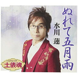 CD / 水川蓮 / ぬれて五月雨/土俵魂 (歌詞付) / TKCY-99287