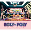 Roly-Poly(Japanese ver.)T-ARAティアラ てぃあら　発売日 : 2012年2月29日　種別 : CD　JAN : 4988006230453　商品番号 : TOCT-40383【商品紹介】2011年韓国で一番売れ、韓国に'レトロブーム'を巻き起こしたとされる、T-ARA最大のヒットチューン「Roly-Poly」のジャパニーズVer.を収録したシングル。日本でも1980年代に大ブームになった'ディスコブーム'の再来を予感させるような、ネオ・ディスコサウンド!【収録内容】CD:11.Roly-Poly(Japanese ver.)2.コジンマル〜嘘〜(Japanese ver.)3.Roly-Poly(Japanese ver./Inst.)4.コジンマル〜嘘〜(Japanese ver./Inst.)DVD:21.Roly-Poly(Japanese ver.)(Music Video)2.コジンマル〜嘘〜(Japanese ver.)(Music Video)