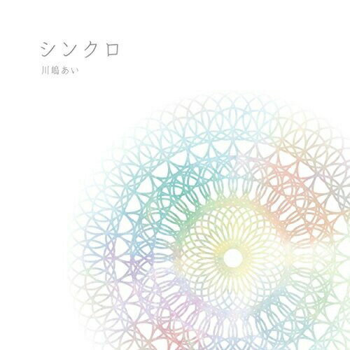 CD / 川嶋あい / シンクロ (CD+DVD) (初回生産限定盤) / TRAK-154