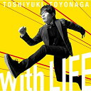 【取寄商品】CD / 豊永利行 / With LIFE (CD+DVD) (初回限定盤) / TSM-1002