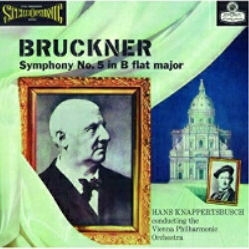 CD / ハンス・クナッパーツブッシュ / ブルックナー:交響曲第5番 (SHM-CD) / UCCD-52072 surprise-2-12741368 サプライズ2 パッケージ画像