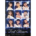 つばきファクトリー ワンマンLIVE First Blossomつばきファクトリーツバキファクトリー つばきふぁくとりー発売日：2018年6月13日品　 種：DVDJ　A　N：4942463190606品　 番：UFBW-1600収録内容DVD:11.OPENING2.I Need You 〜夜空の観覧車〜3.うるわしのカメリア4.MC5.就活センセーション6.Just Try!7.気高く咲き誇れ!8.春恋歌9.MC10.雪のプラネタリウム11.私がオバさんになっても12.17才13.キャベツ白書〜春編〜14.MC15.低温火傷16.ハナモヨウ17.MC18.笑って19.MC(encore)20.初恋サンライズ(encore)21.特典映像