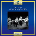 CD / ベンチャーズ / パイプライン〜ベンチャーズ・ベスト / UICY-15690(2)