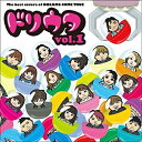 CD / オムニバス / The best covers of DREAMS COME TRUE ドリウタvol.1 / UMCK-1571