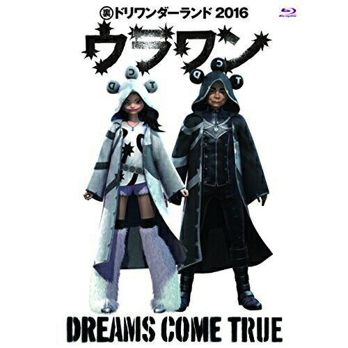 BD/裏ドリワンダーランド 2016(Blu-ray)/DREAMS COME TRUE/UMXK-1049