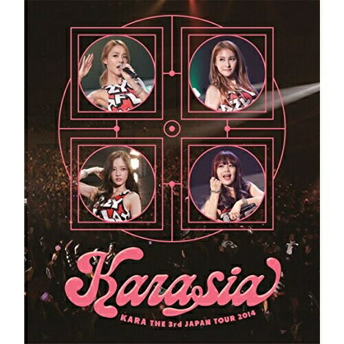 BD/KARA/KARA THE 3rd JAPAN TOUR 2014 KARASIA(Blu-ray) (本編ディスク 特典ディスク) (初回限定版)/UMXK-9011