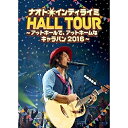 BD / ナオト・インティライミ / ナオト・インティライミ HALL TOUR 〜アットホールで、アットホームなキャラバン2016〜(Blu-ray) (Bl...