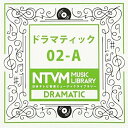 日本テレビ音楽 ミュージックライブラリー 〜ドラマティック 02-ABGV　発売日 : 2017年3月22日　種別 : CD　JAN : 4988021819169　商品番号 : VPCD-81916【商品紹介】放送番組の制作及び選曲・音響効果の仕事をしているプロ向けのインストゥルメンタル音源を厳選した(日本テレビ音楽 ミュージックライブラリー)シリーズ。本作は『ドラマティック』02-A。【収録内容】CD:11.いざ出航!前向きなオーケストラで07032.エスプリ美術展フランスピアノ07053.グローリーオーケストラ07054.グローリーオーケストラ0705〜orch perc only5.さわやかミドルロック07056.さわやかミドルロック0705〜NoDs&Bs7.スムースアメリカンピアノ0705〜NoDs8.デパートのクリスマス_チェロ07049.デパートのクリスマス_チェロ0704〜NoMelody10.ピチカートイージーリスニング070511.ファンファーレ風オーケストラ070312.ほのぼの日常の木管五重奏070313.ミディアムテンポラテン070514.哀愁ピアノソロ070515.哀愁ピアノソロ0705〜pad ver.16.異種動物競走_チェロloop070417.異種動物競走_チェロloop0704〜Slow18.駅前クリスマス_チェロrock070419.駅前クリスマス_チェロrock0704〜NoDs20.駅前クリスマス_チェロrock0704〜NoMelody21.凱旋帰国_ピアノコンチェルト風070422.近未来の遺跡_チェロloop070423.近未来の遺跡_チェロloop0704〜NoMelody24.空き地の異空間_チェロloop070425.空き地の異空間_チェロloop0704〜NoDs26.空き地の異空間_チェロloop0704〜NoMelody27.元気で明るいビッグバンド070328.古きよき時代のラグタイム070329.子供の好奇心_トイピアノloop070430.子供の好奇心_トイピアノloop0704〜Slow31.新製品紹介_チェロloop070432.新製品紹介_チェロloop0704〜NoDs33.新製品紹介_チェロloop0704〜NoMelody34.壮大な史劇や叙事詩、ハリウッド風オーケストラで070335.騒がしい喫茶店Jazz風070436.騒がしい喫茶店Jazz風0704〜NoTpSolo37.堂々とした勝利の行軍、オーケストラで070338.平和な日常、少しコミカル、オーケストラで070339.宝物を探せ_チェロloop070440.木漏れ日そよ風環境ピアノ070541.木漏れ日そよ風環境ピアノ0705〜Pf only42.雄大な大地を疾走する、さわやかクロスオーヴァー070343.雄大な大地を疾走する、さわやかクロスオーヴァー0703〜NoMelody44.歴史書解読_チェロリフloop070445.歴史書解読_チェロリフloop0704〜NoMelody