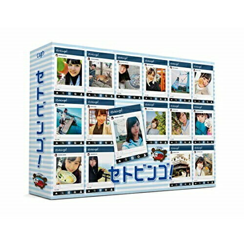 BD / 趣味教養 / STU48のセトビンゴ! Blu-ray BOX(Blu-ray) (本編ディスク2枚+特典ディスク2枚) / VPXF-71598
