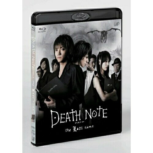 DEATH NOTE デスノート the Last name(Blu-ray)邦画藤原竜也、松山ケンイチ、戸田恵梨香、金子修介、大場つぐみ、小畑健、川井憲次　発売日 : 2009年2月25日　種別 : BD　JAN : 4988021710428　商品番号 : VPXT-71042