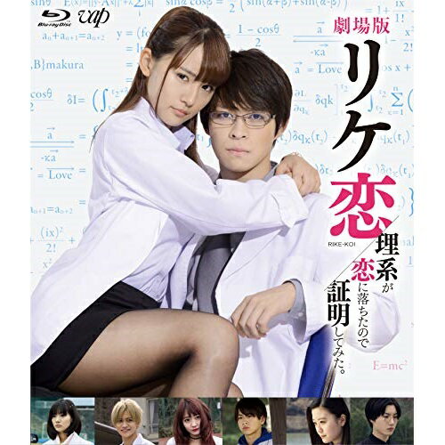 BD / ˮ�� / ����� �ꥱ��/���Ϥ�����������ΤǾ������Ƥߤ���(Blu-ray) / VPXT-71730