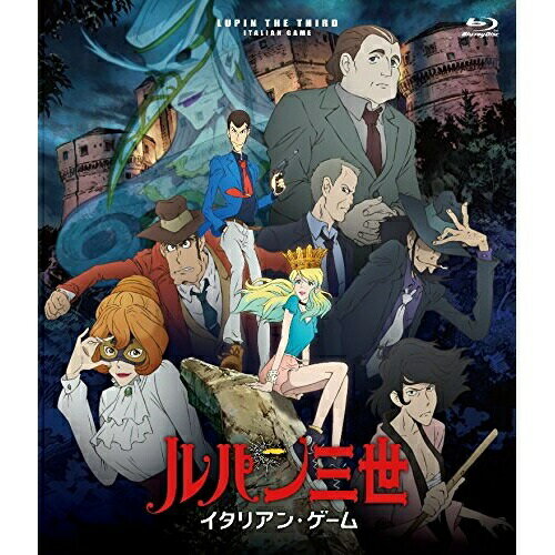 BD / TVアニメ / ルパン三世 イタリアン・ゲーム(Blu-ray) / VPXY-71423